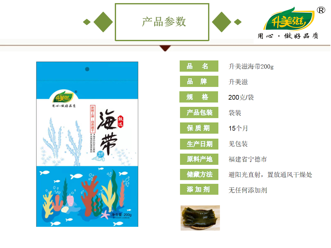 湖南常锦文华商贸有限公司,湖南(nán)海産品,蔬菜制品,雜(zá)糧