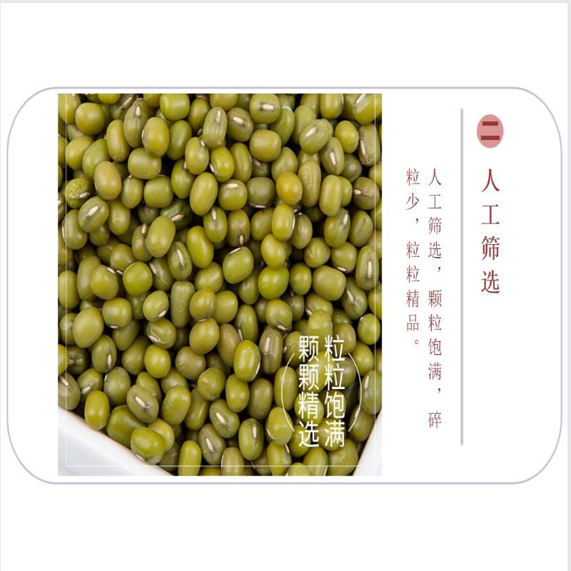 湖南常锦文华商贸有限公司,湖南(nán)海産品,蔬菜制品,雜(zá)糧