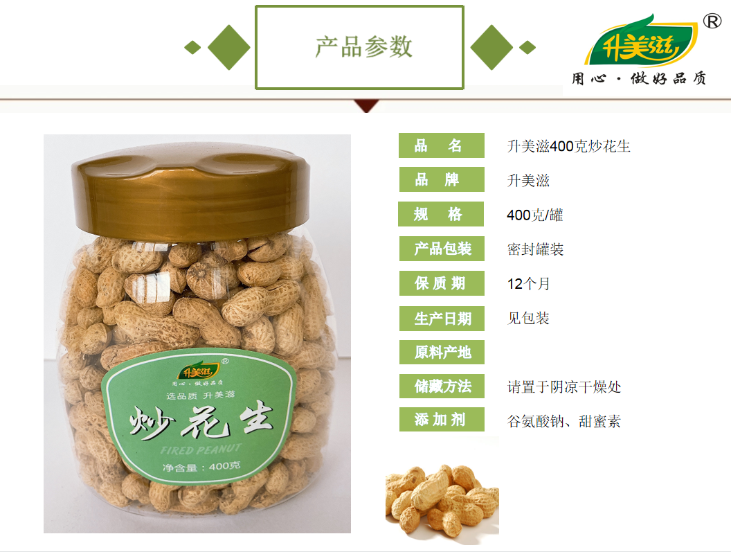 湖南常锦文华商贸有限公司,湖南(nán)海産品,蔬菜制品,雜(zá)糧