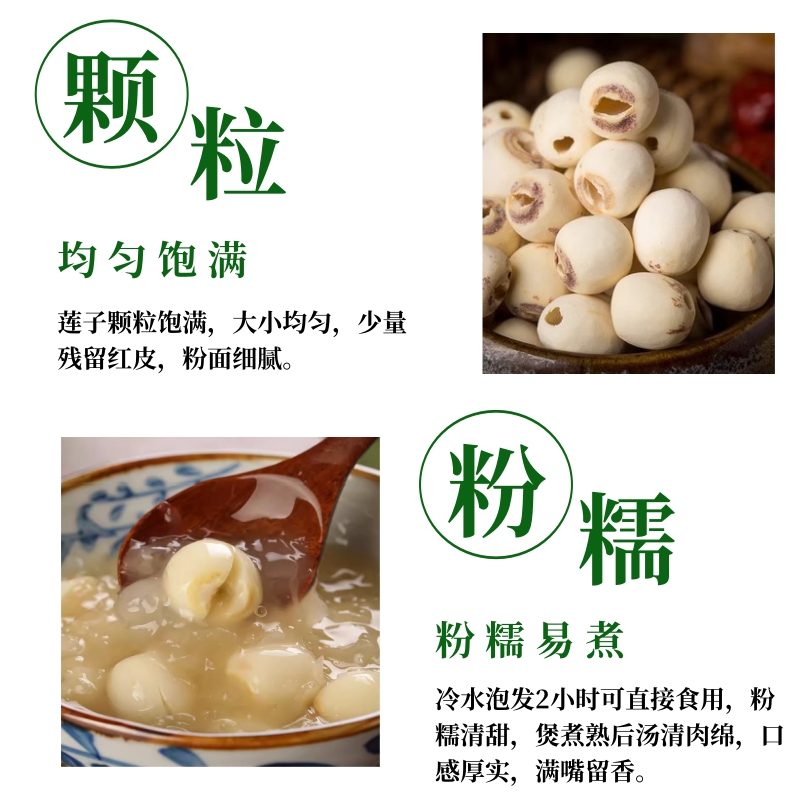 5-磨皮湘蓮