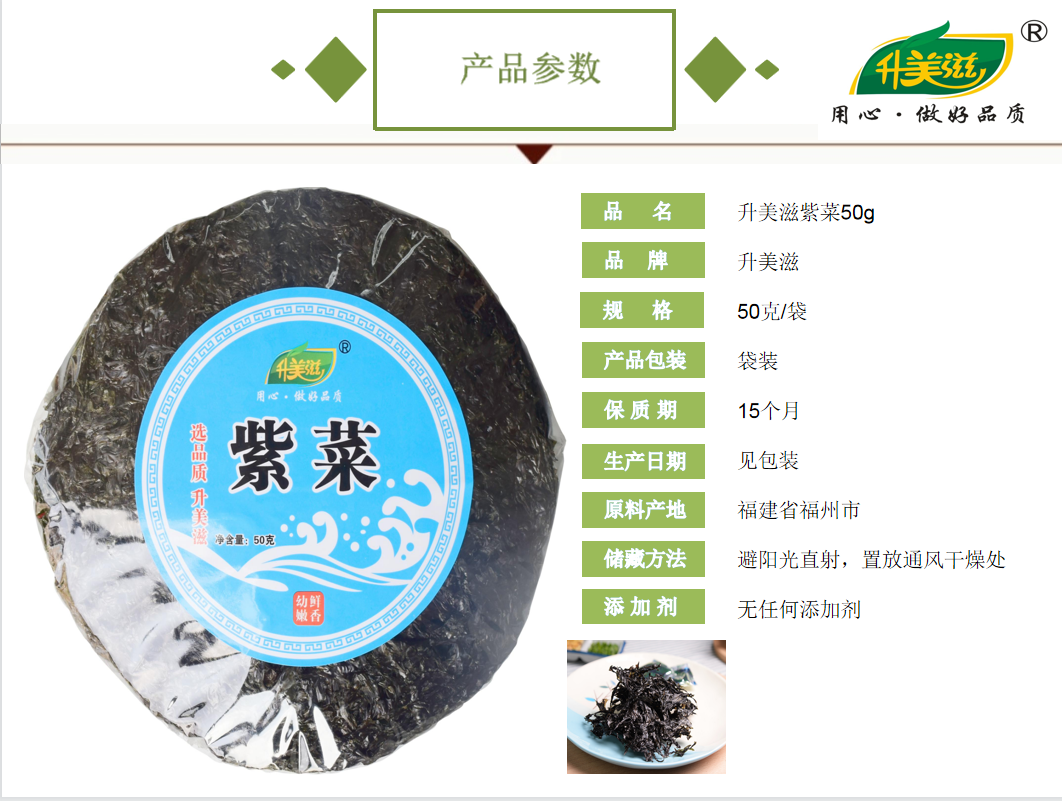 湖南常锦文华商贸有限公司,湖南(nán)海産品,蔬菜制品,雜(zá)糧