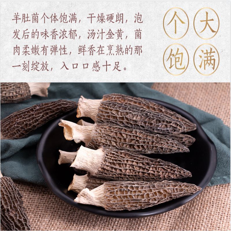 湖南常锦文华商贸有限公司,湖南(nán)海産品,蔬菜制品,雜(zá)糧