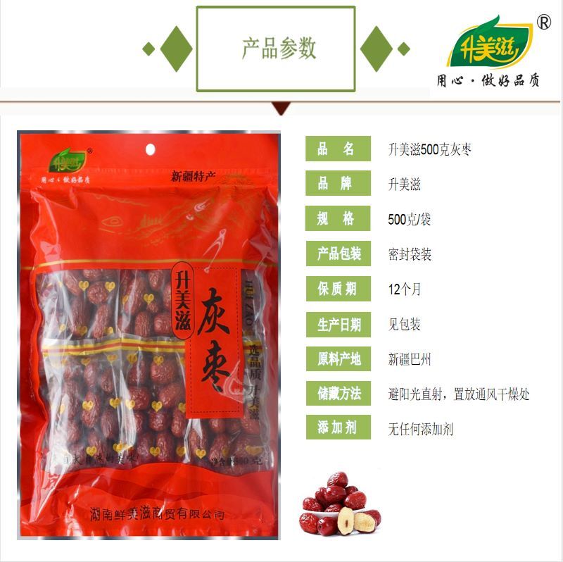 湖南常锦文华商贸有限公司,湖南(nán)海産品,蔬菜制品,雜(zá)糧