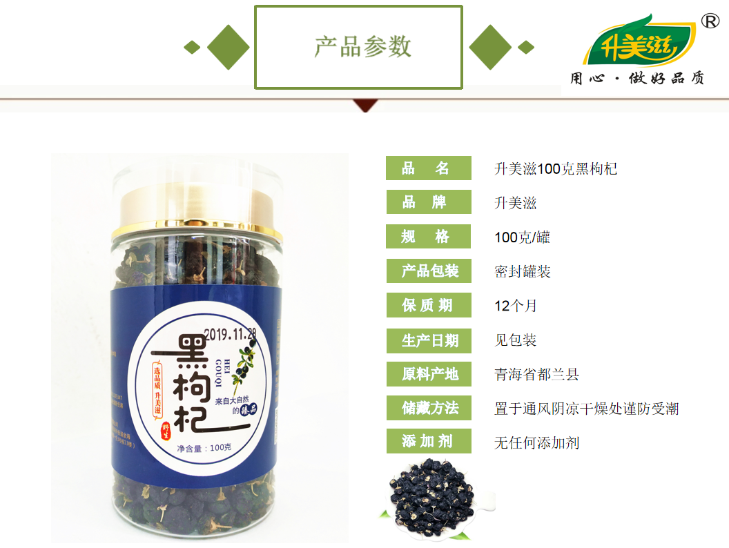 湖南常锦文华商贸有限公司,湖南(nán)海産品,蔬菜制品,雜(zá)糧